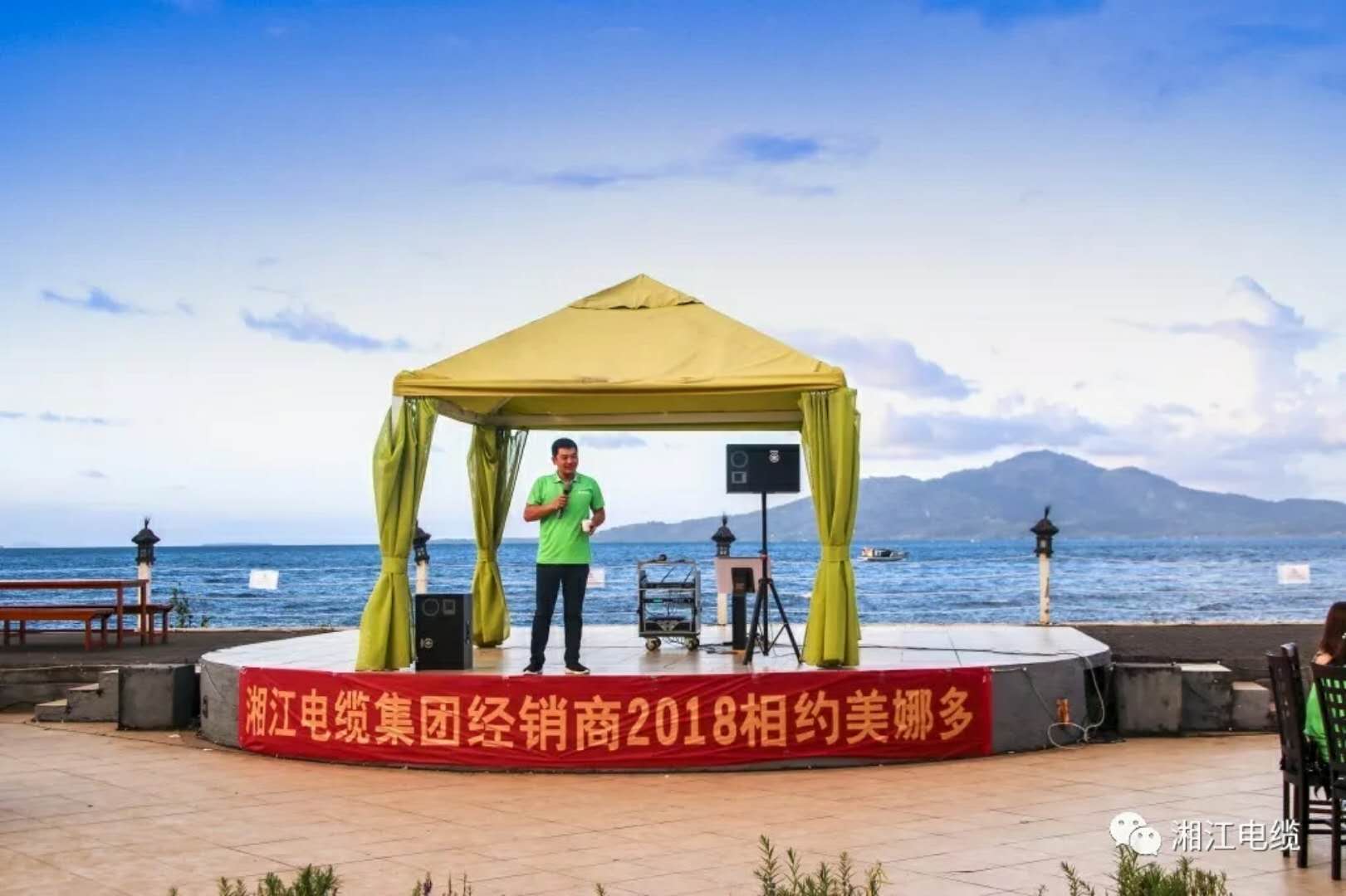 湘江電纜2018經(jīng)銷商會(huì)議在印尼美娜多勝利召開